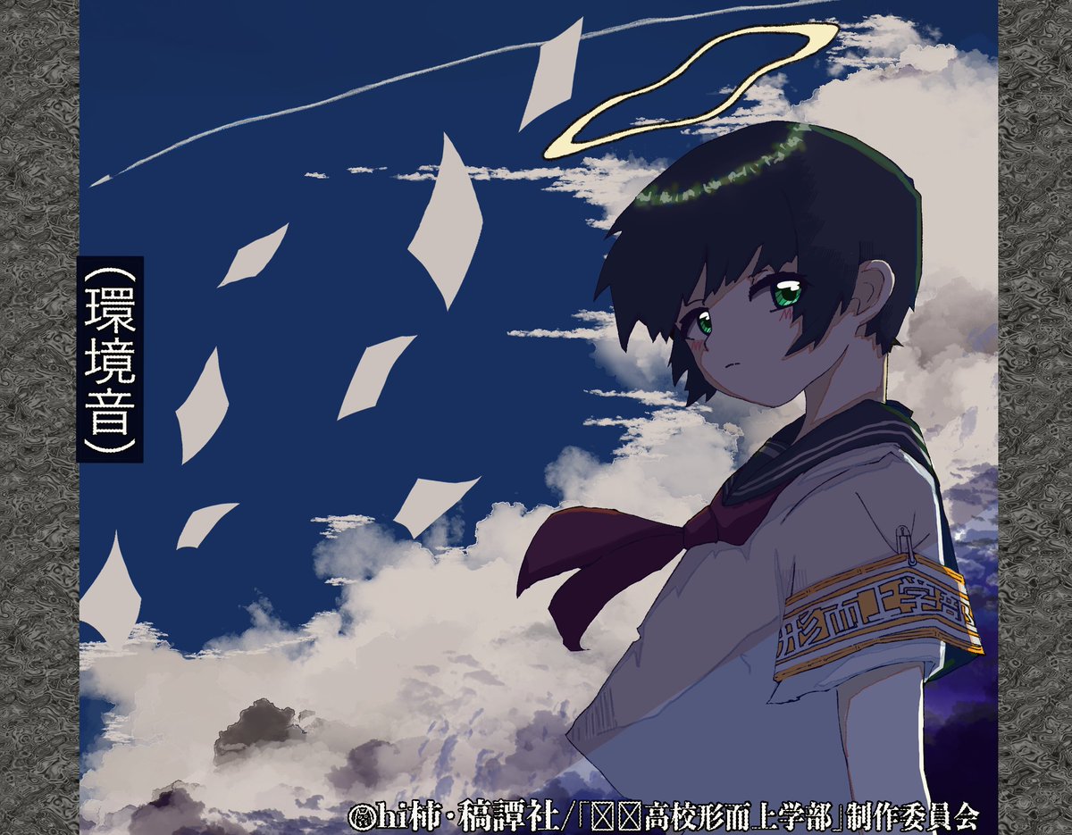hi柿 tweet media