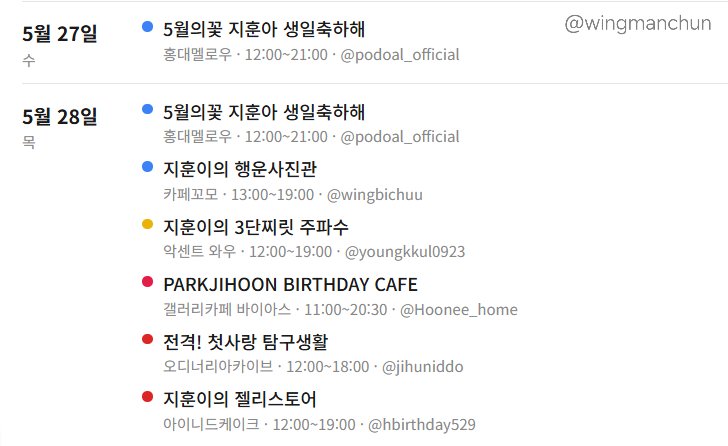 윙만춘 tweet media