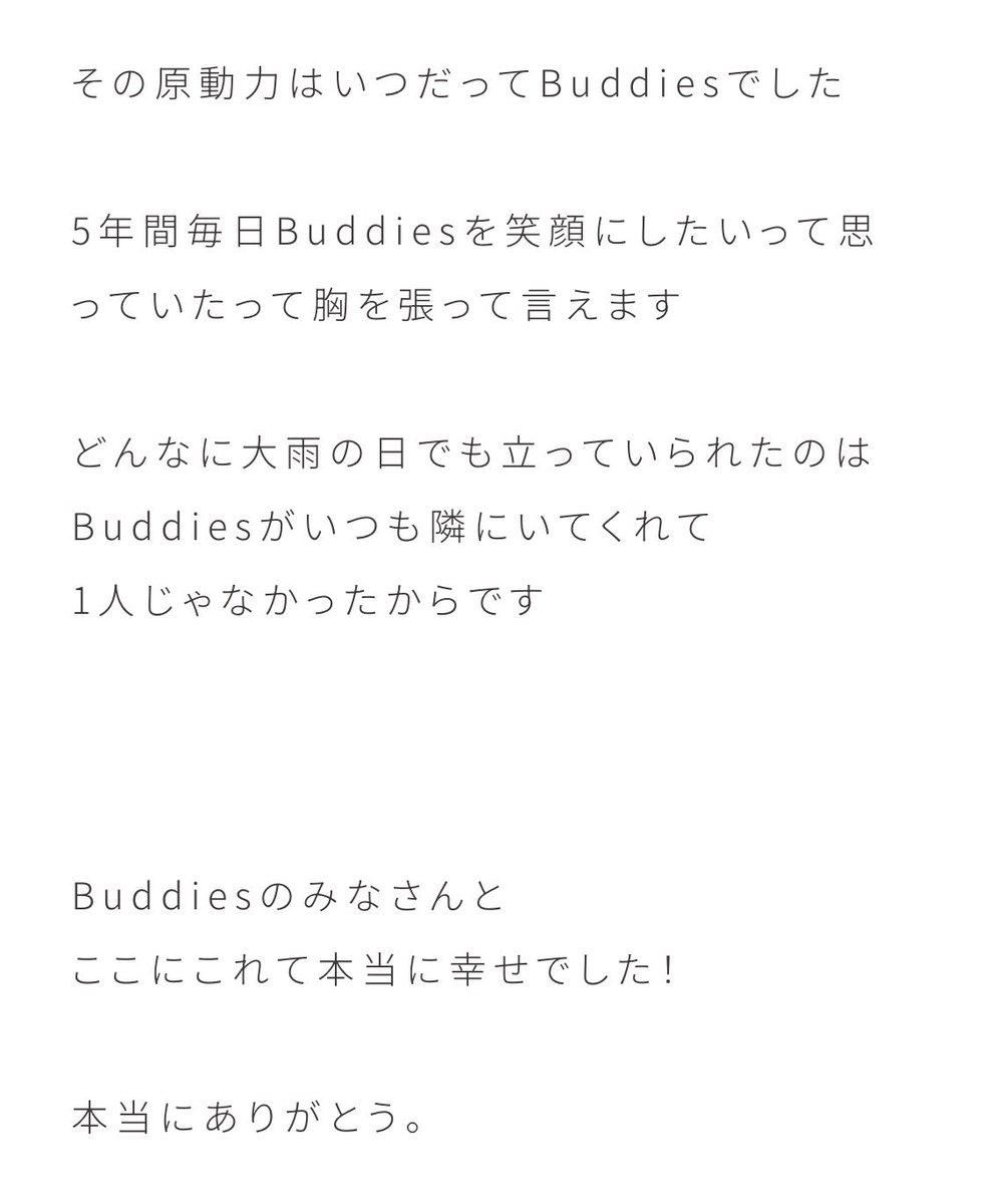 59 tweet media