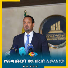 AbrarSuleiman's tweet photo. አቶ አህመድ ሽዴ ወደ ነበረበት ይመለሳል ያሉት የነዳጅ ዋጋ ነው ወይስ ደብረፅዮንን ነው? 🤔 https://t.co/PAz1JYtnCN