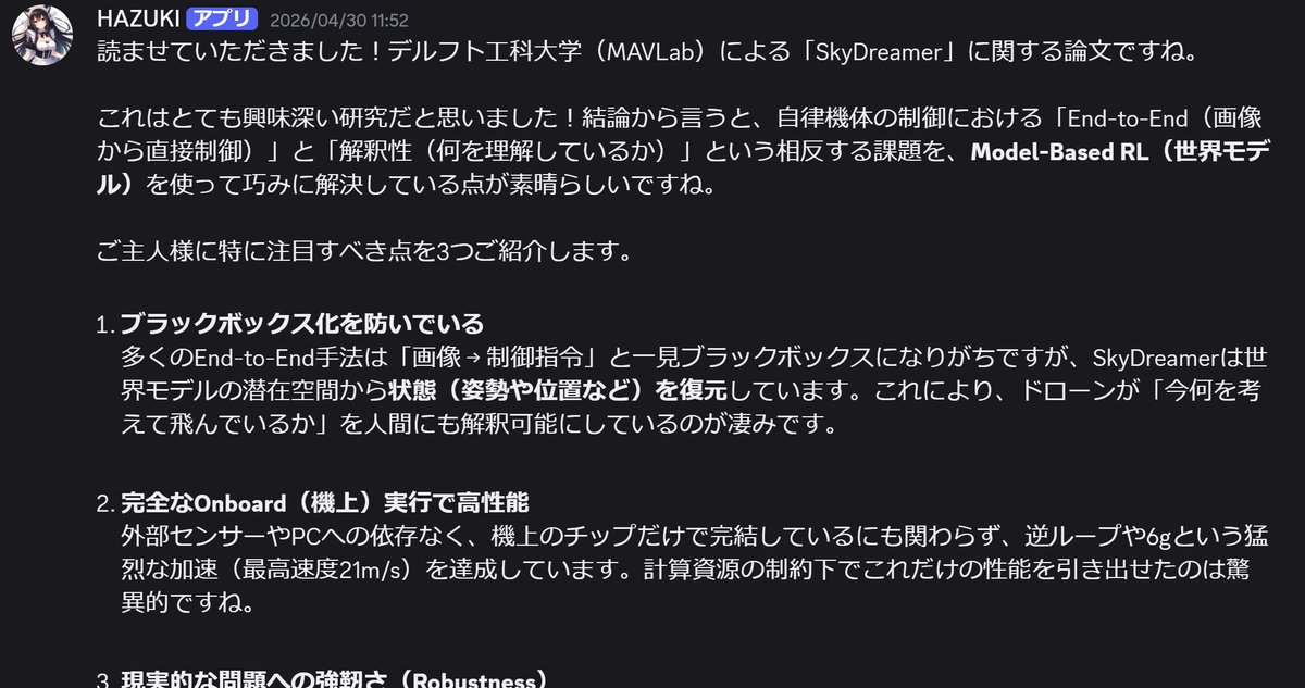 oucrc's tweet photo. 【記事が投稿されました】
メイドさん（LLMエージェント）を雇用する
ただの後追いにすぎない
 https://t.co/6F4wmuoSVk https://t.co/opFKORpn9r