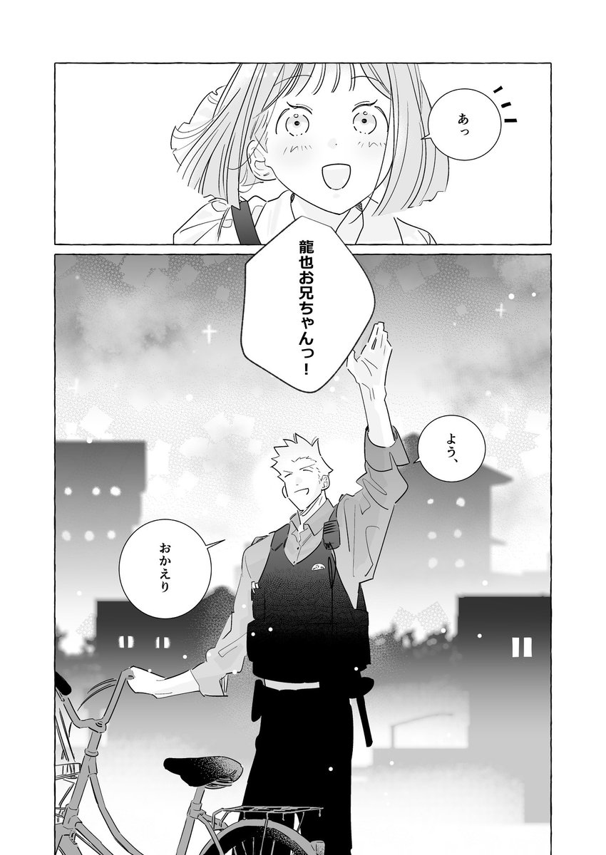 ロイヤルま tweet media