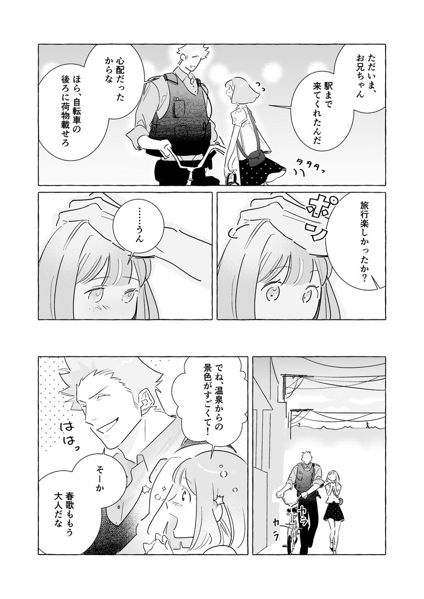 ロイヤルま tweet media