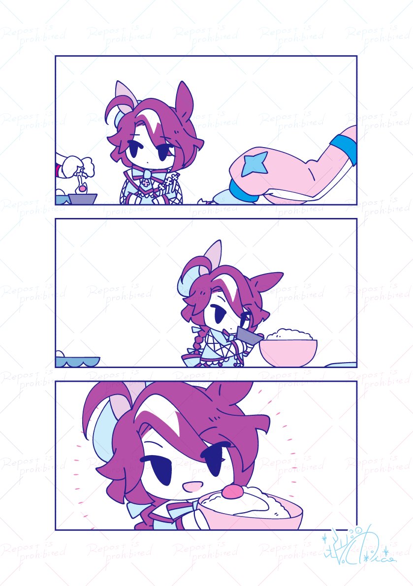 ちこ🥕 tweet media