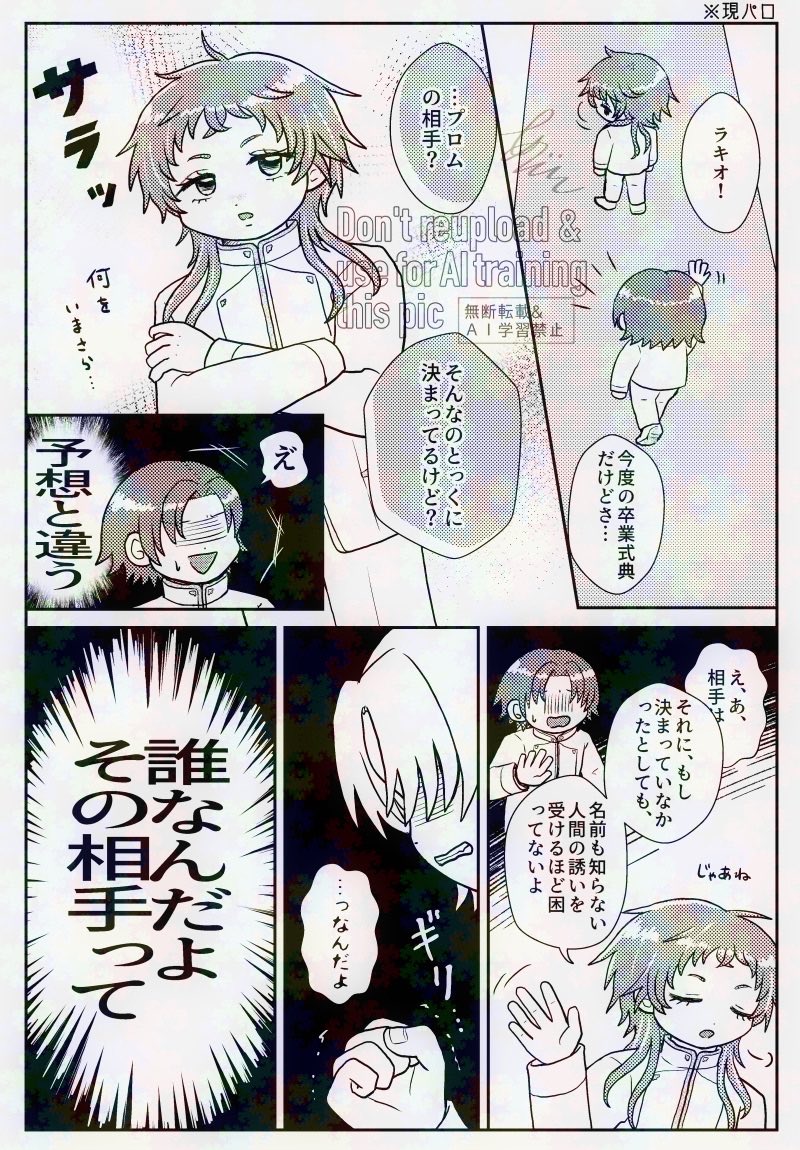 あびこ tweet media