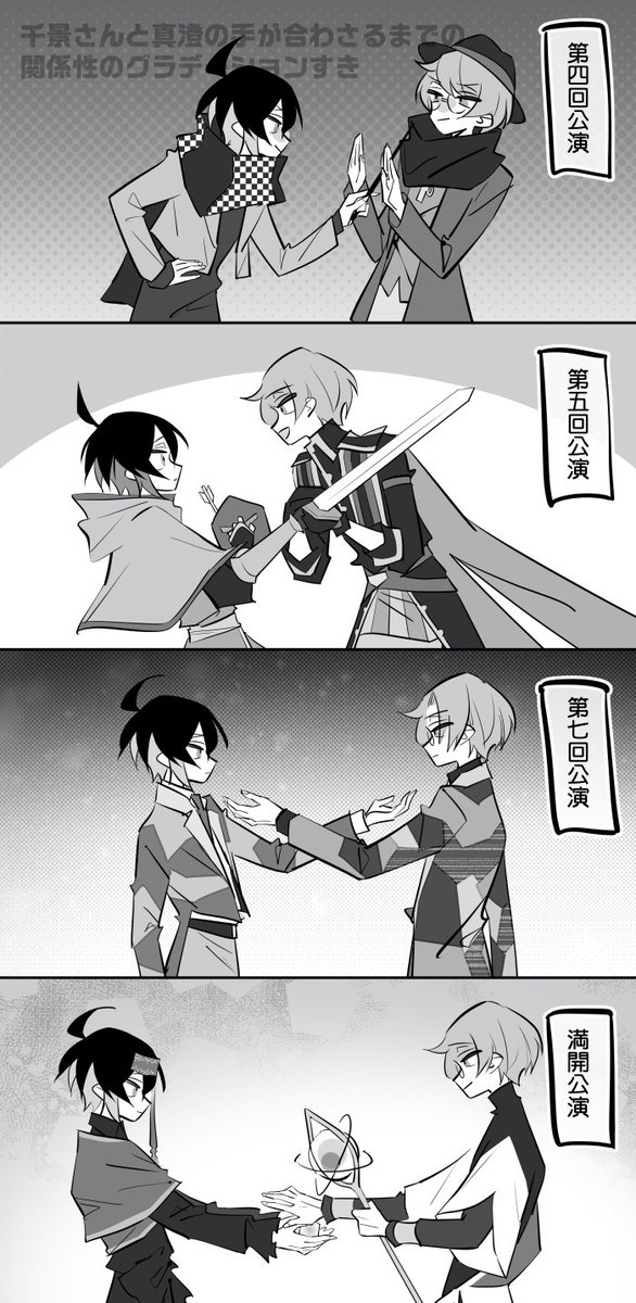 ステめも①