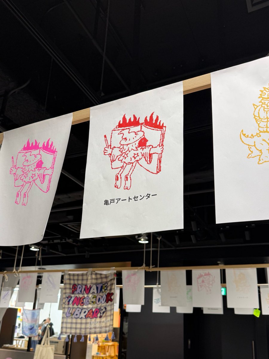 ☆ あけちゃん様 ☆ イベント什器 Hand Saw Press 春のZINE祭り2026」 ありがとうございました！刺激的な