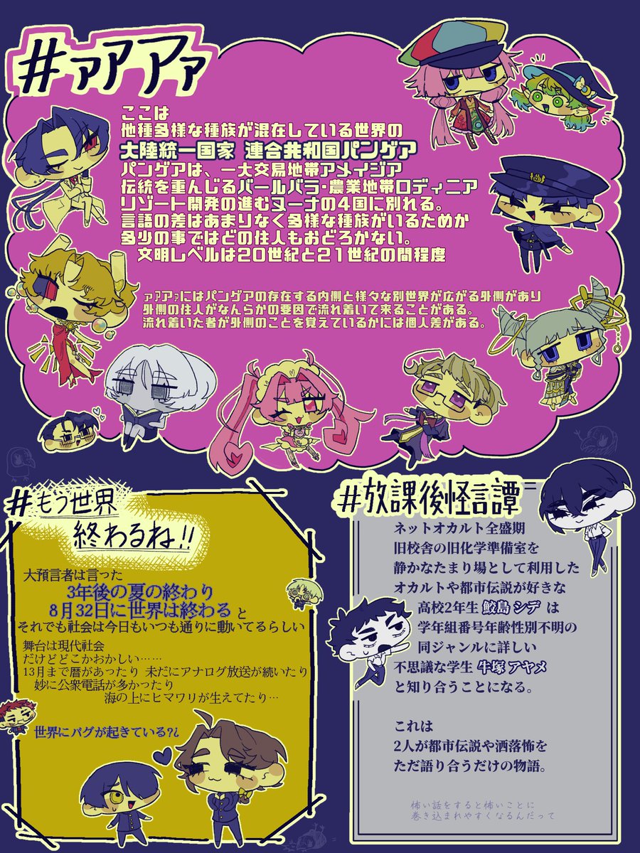 古墓場 tweet media