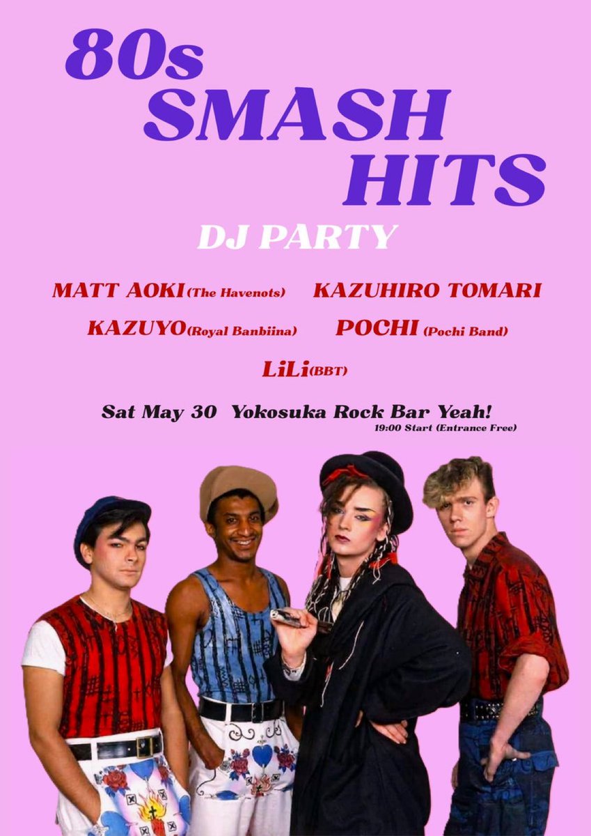 HAVE_NOTS's tweet photo. ✨AOKIがDJで参加決定✨
『Smash Hits 80s DJ Party』
5月30日(土)横須賀Rock Bar Yeah

=DJ=
▫️ Matt Aoki (The Havenots)
▫️ Kazuyo (royal banbiina)
▫️ Pochi (Pochi Band)
▫️ LiLi（BBT）
▫️ Kazuhiro Tomari 

Open／Start 19:00
入場無料

横須賀市若松町2-8セントラルホテルB1F https://t.co/hEjjMIkVvy
