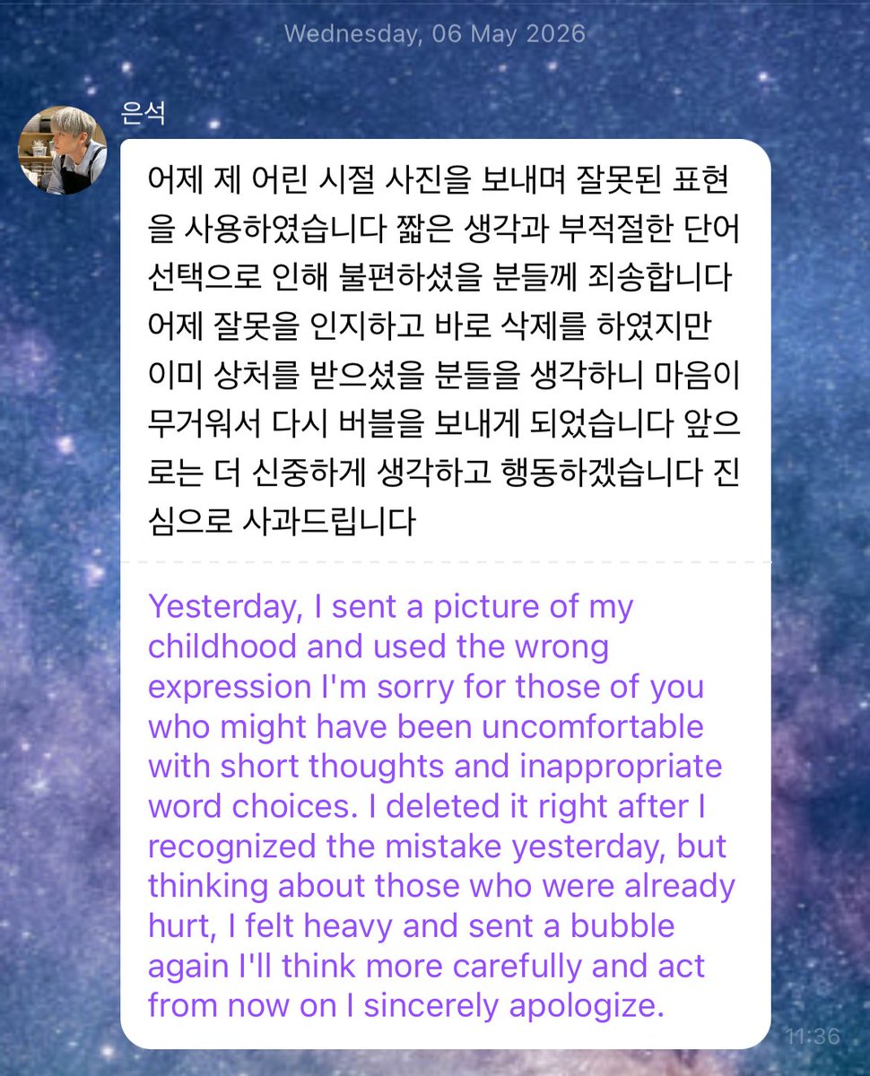 Jadi gini.. es kmrn bubble kayak gini. Gw ss the whole bubble nih yaa. kalo di indo tuh kayak “dulu gw dekil benerr yakk” dan betul seperti di message permohonan maaf es bahwa dia segera unsent chat itu pas sadar kalo kalimat itu kurang tepat untuk digunakan.

Belom sampe