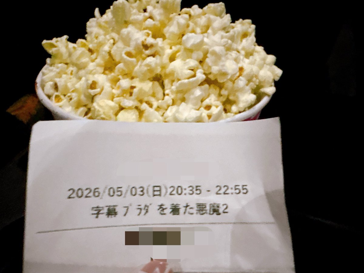 KRKけるぴ*ʕʘ̅͜ʘ̅ʔ🍌 tweet media