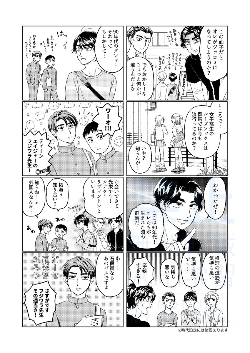 佐代子@5/6 東1 き52a tweet media