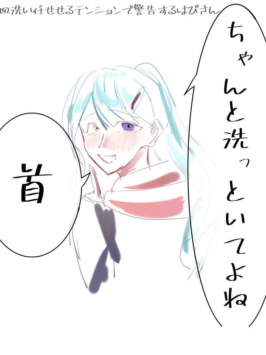 はぴねす画廊 (@HappSub) / Posts and Replies / X
