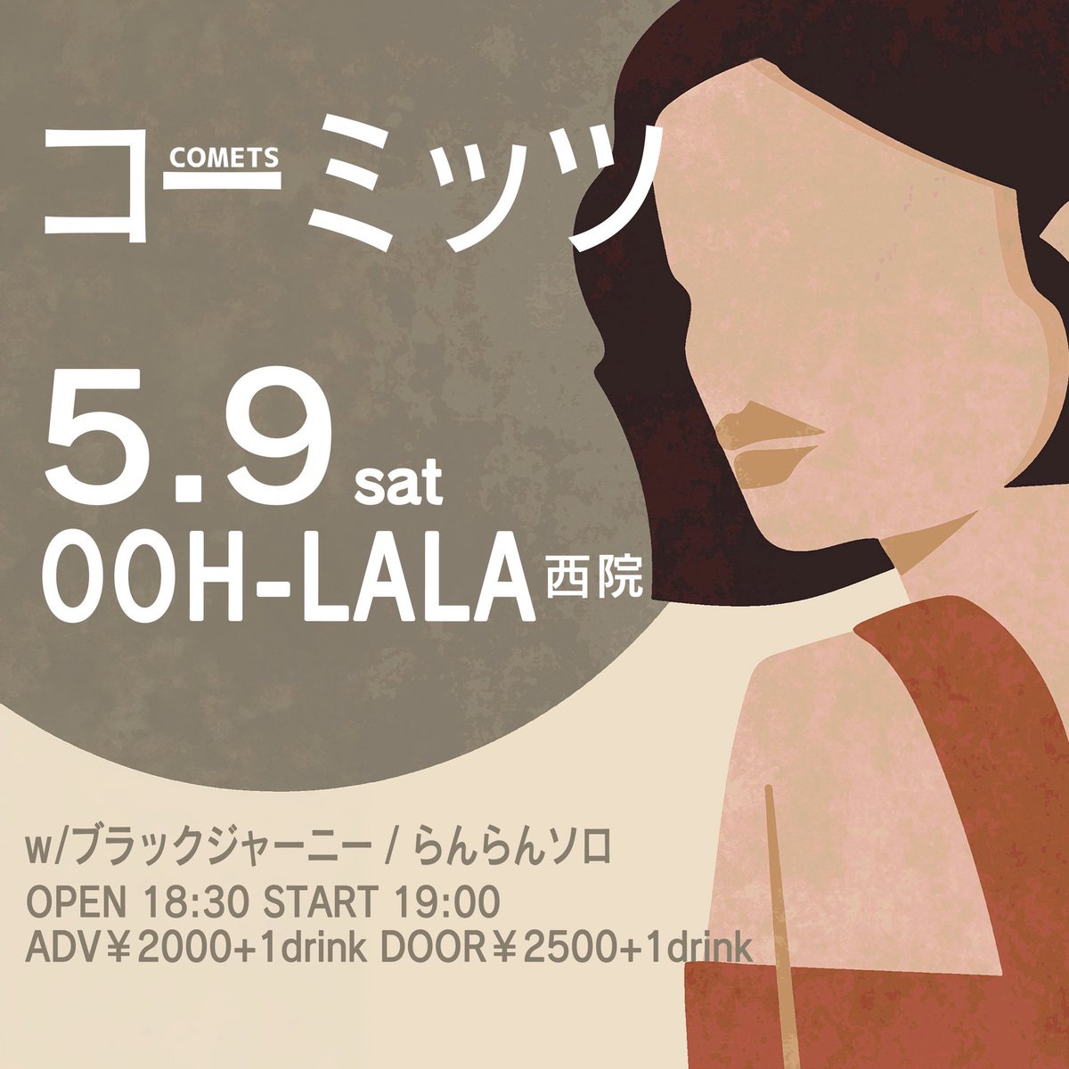 コーミッツ(公式) tweet media