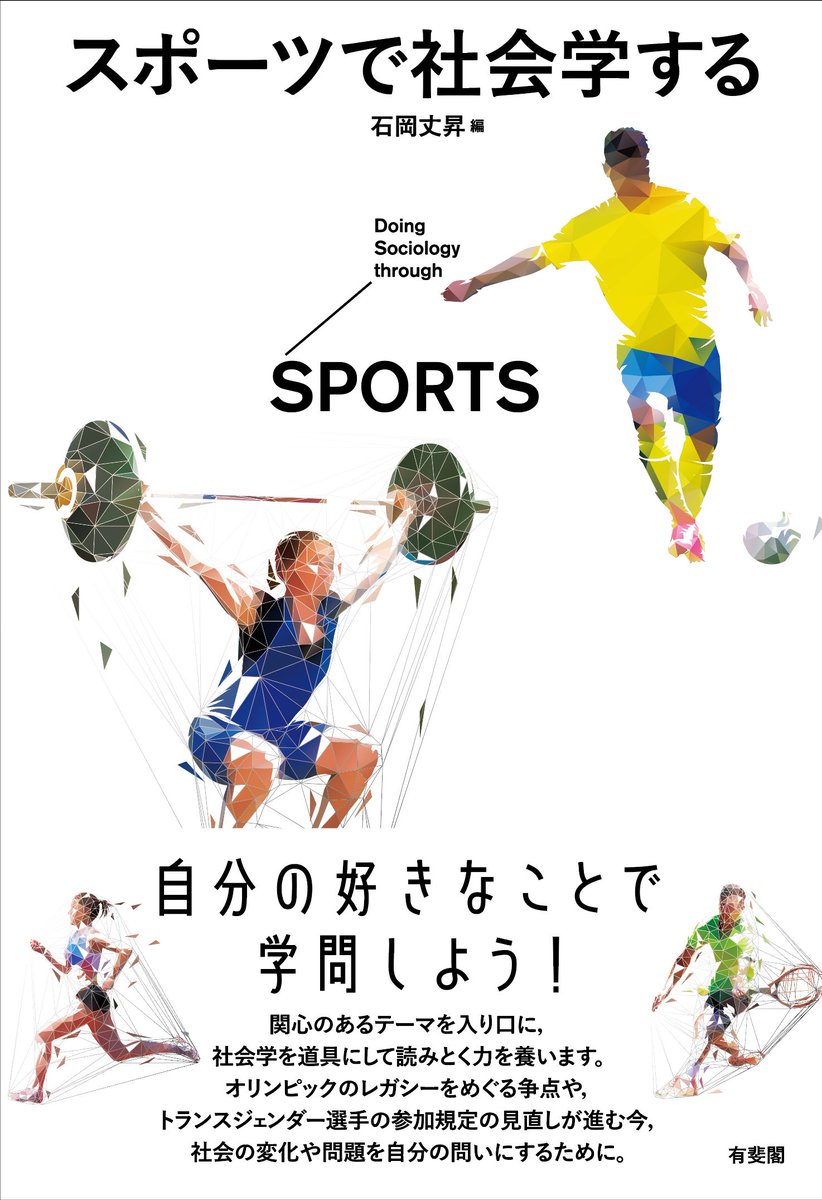 ジュンク堂書店池袋本店 人文書 tweet media