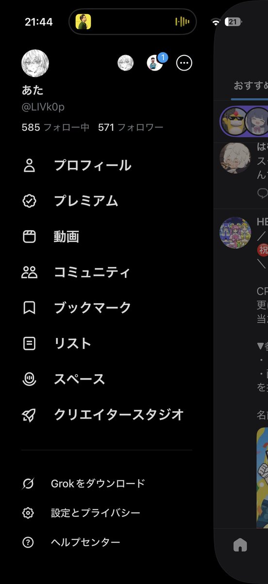 ぐな氏 tweet media