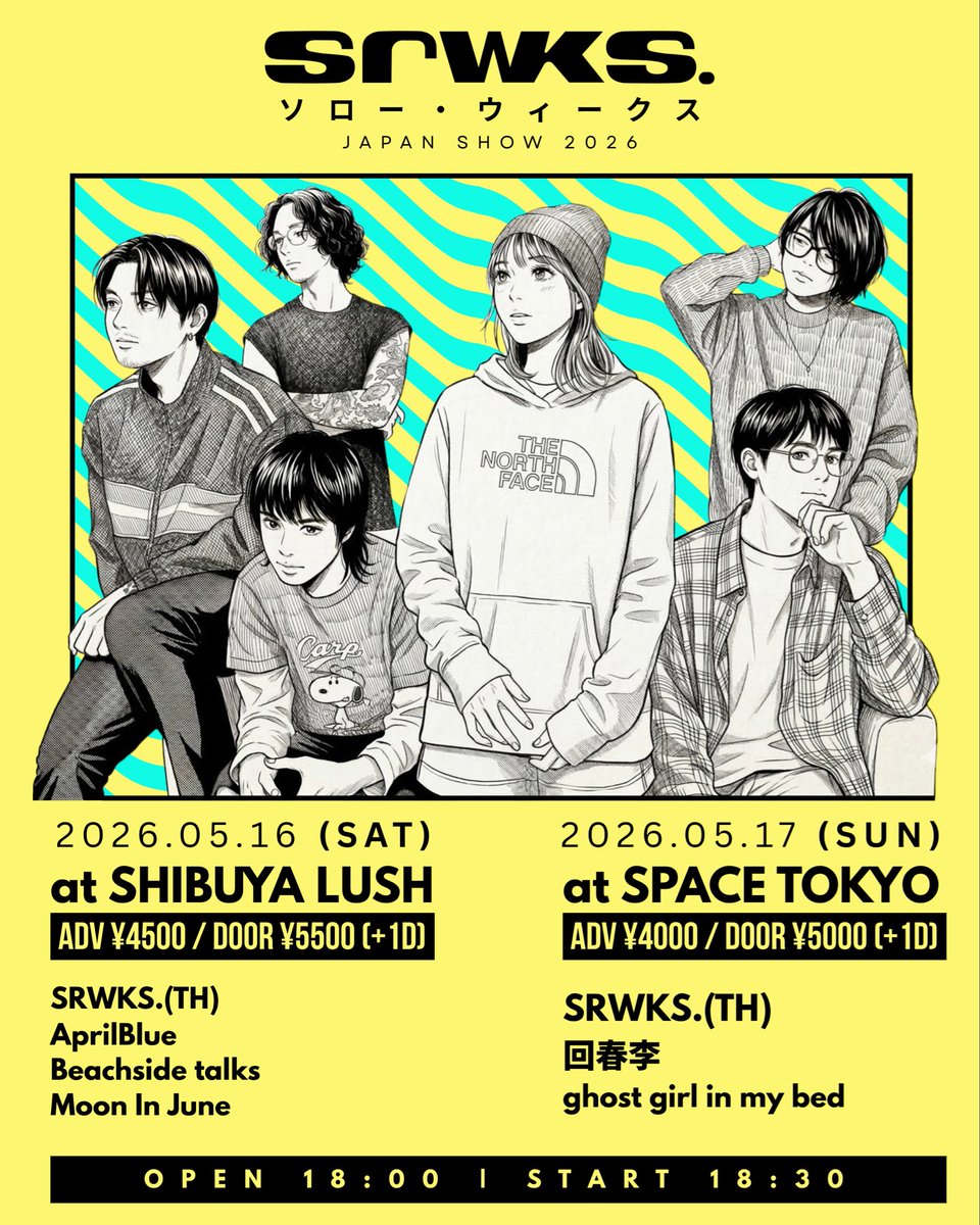 tomorrow_event's tweet photo. 💃10 DAYS TO GO💃

2026.05.16（Sat）
at SHIBUYA LUSH 
OPEN 18:00 
ADV ¥4500

Acts
srwks.（from Thailand）
エイプリルブルー
Beachside talks
Moon In June

🇹🇭からsrwks.を迎えて！イベント常連のエイプリルブルーは解散前ラスト出演なので見逃さないで！

🎫チケット
https://t.co/DfnaCrGcg9 https://t.co/PNWVAuFNn5