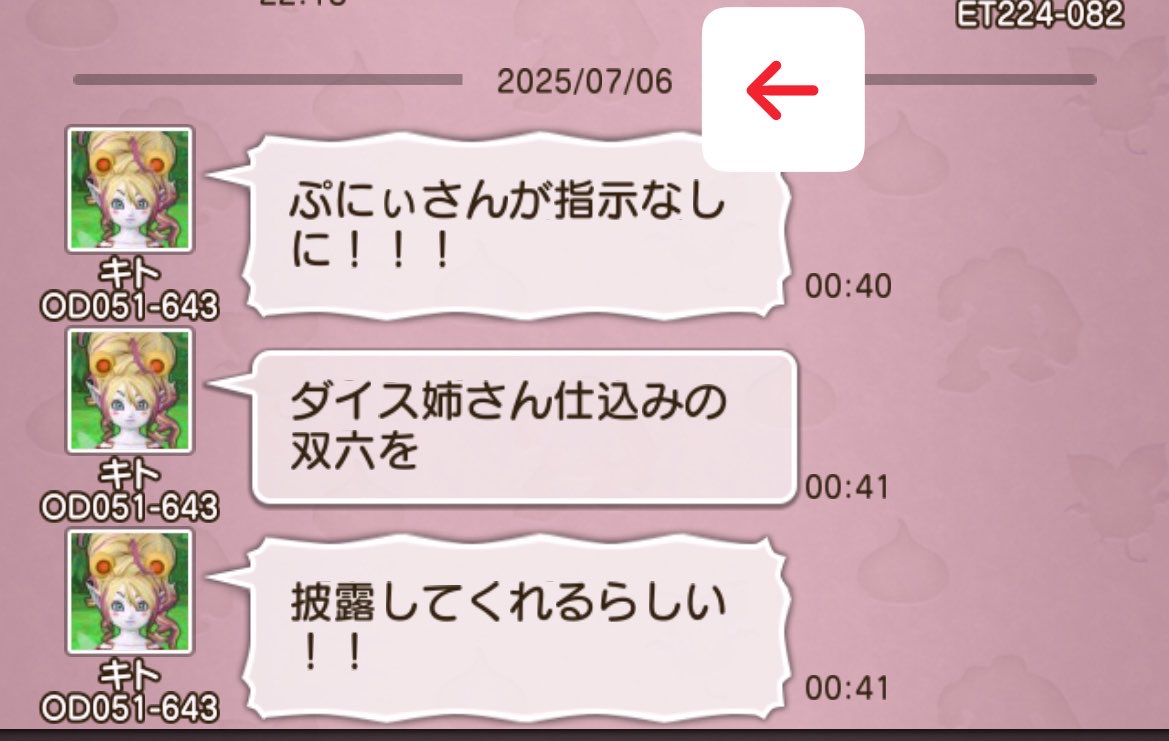 Red Dice🎲はハニーラテではにーらて tweet media
