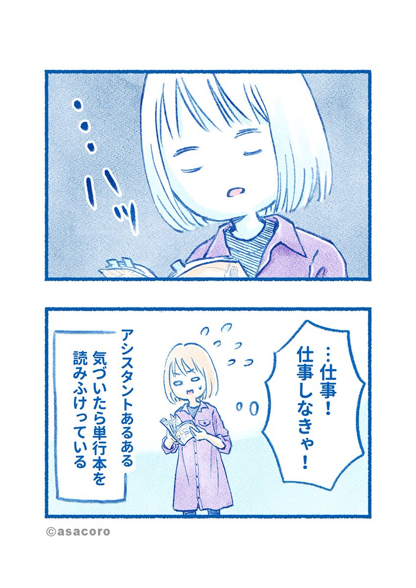 (2/2) 