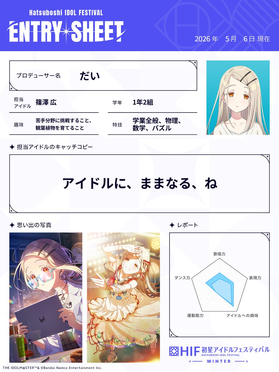 だい🎀🍥 tweet media