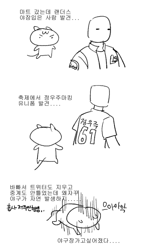 초럭키 가봉이 ദ്ദിᐢ- ̫-ᐢ₎ tweet media