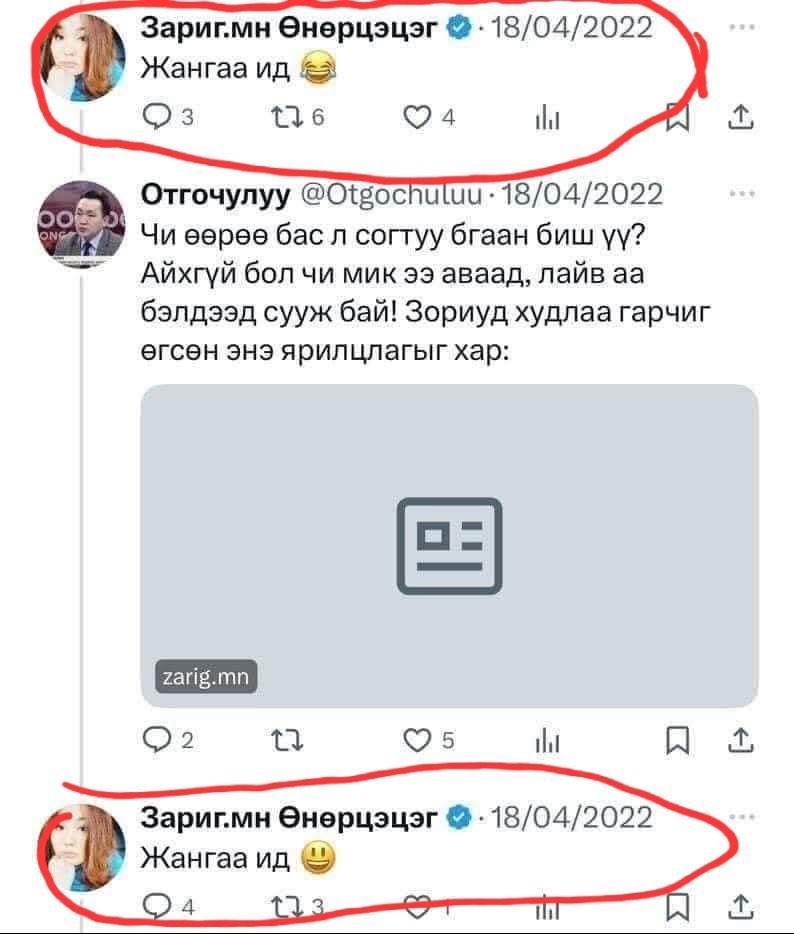 Lupin tweet media