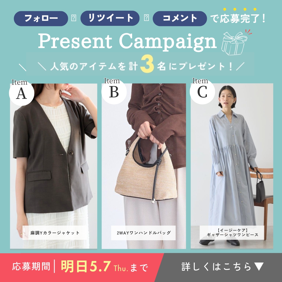 【公式】メチャカリ- 新品の洋服が定額で借りホーダイ！ tweet media