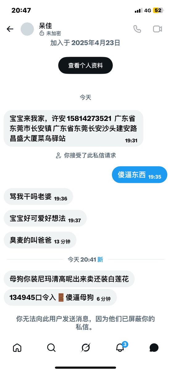 呆噜 tweet media