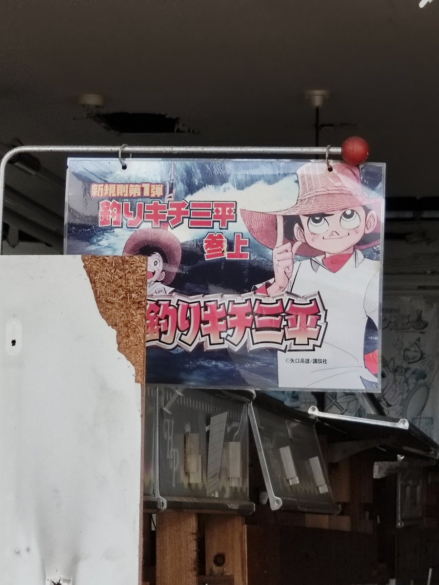 渱丼子 tweet media