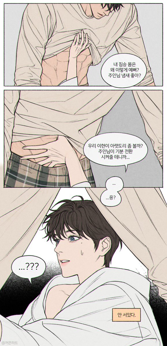 꺼믄하트 tweet media