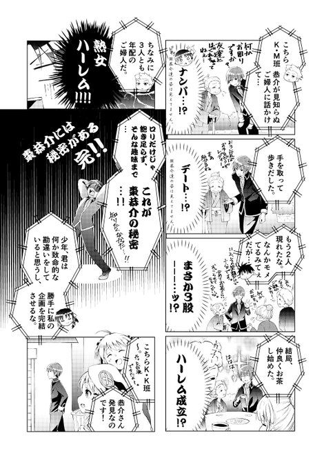 pixivの方にはおまけ（コメント欄に描いたイラスト）も載せとくので良