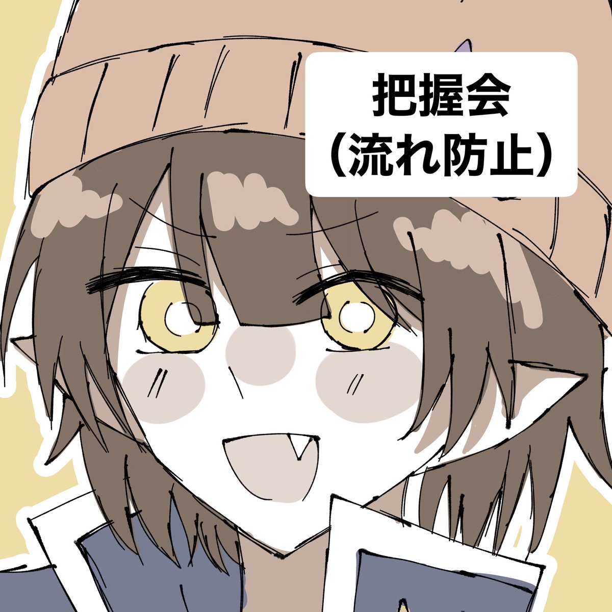 よぐると tweet media