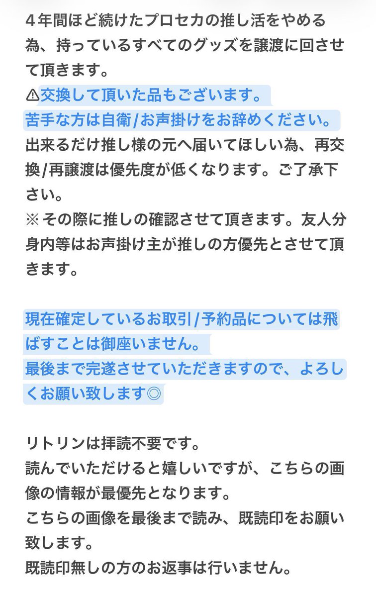 燈翠 @返信/DMともに20日 tweet media