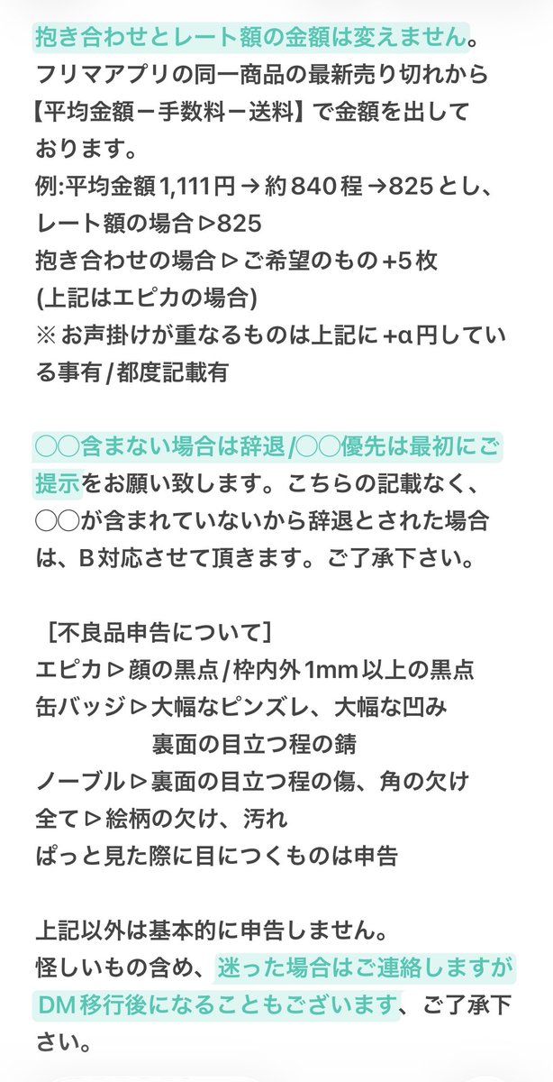 燈翠 @返信/DMともに20日 tweet media
