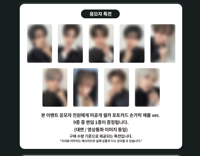 kmn1547's tweet photo. 크래비티  미공포  양도합니다

헬로라이브 뮤직코리아
https://t.co/gA2bs1g94t

CRAVITY 양도 분철 미개봉 앨범 팬싸 MMT 사웨 위드뮤 영통 특전  스스퀘 에버라인 크크루 Now or Never 멬스 https://t.co/2YvfUmSJyW