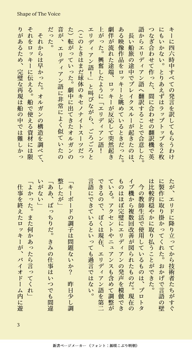 白紙 tweet media