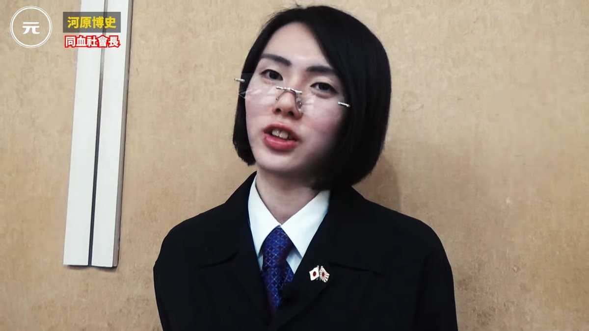 Atlantisnokai's tweet photo. 40以上の右翼団体を束ねるトップに独占密着 https://t.co/O2mLlG6BIr @YouTubeより

時局對策協議會 河原博史議長の密着番組です、今までにない貴重な内容を今から鑑賞します
私や旭日連のメンバーも登場しています https://t.co/Cg9RF2bk0D