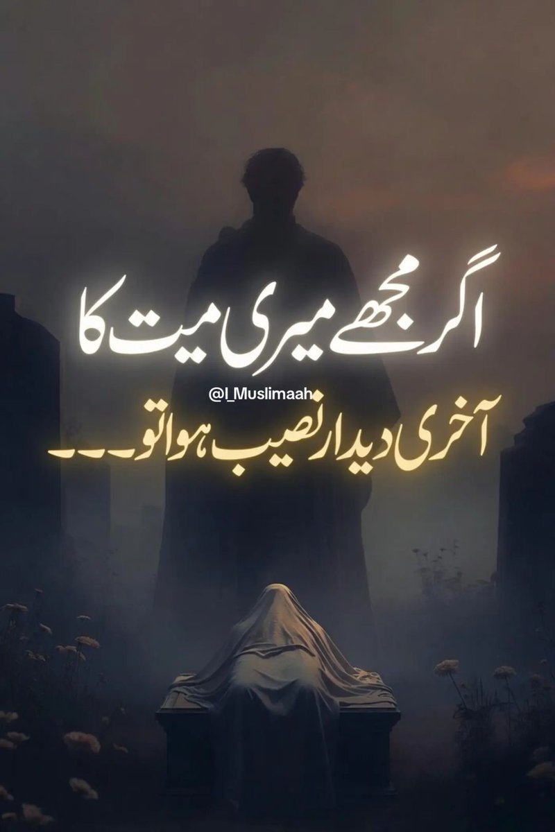 A girl with Iman 🕋 tweet media