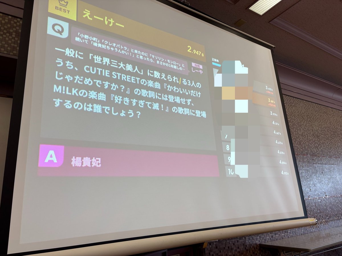 eikei_su's tweet photo. これは自作被りとメタ読みからとんでもない押しを成功させてしまったやつ https://t.co/rrFogucaE8