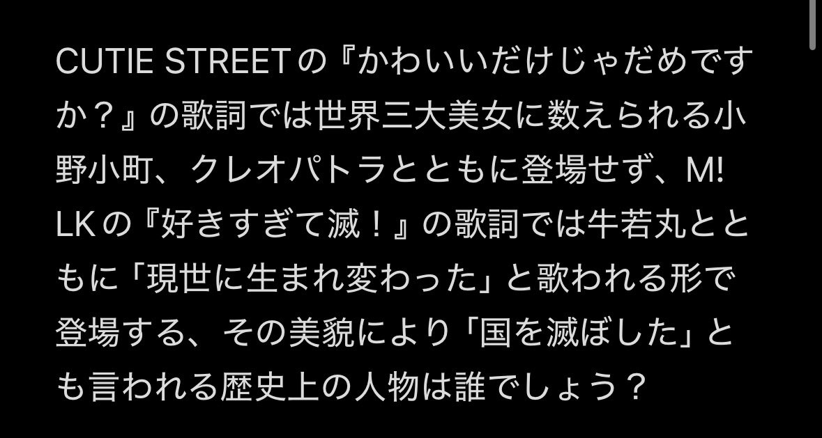eikei_su's tweet photo. これは自作被りとメタ読みからとんでもない押しを成功させてしまったやつ https://t.co/rrFogucaE8