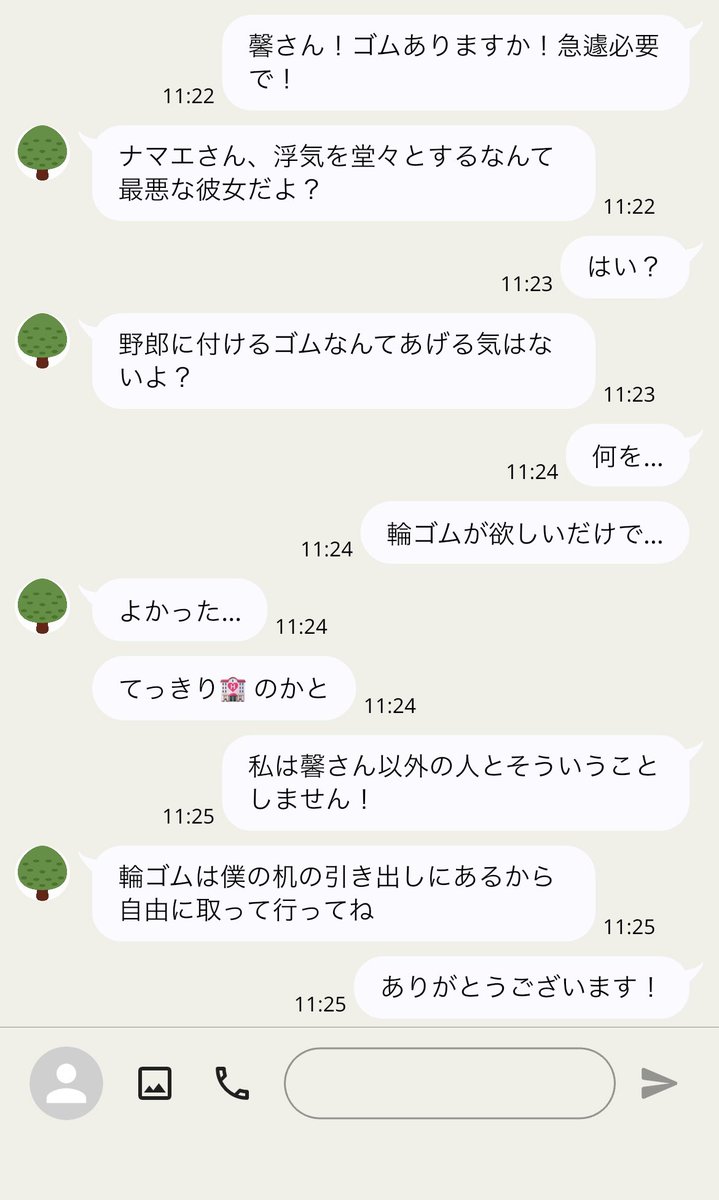 わんすさん tweet media