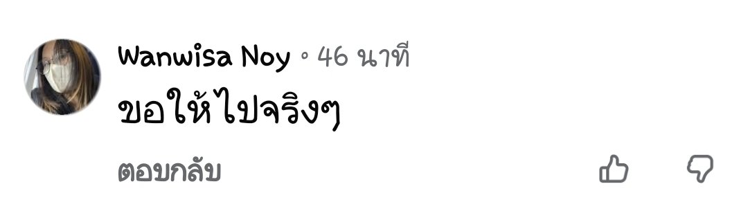 jitrada_mam🐰💓🐨🍀 tweet media