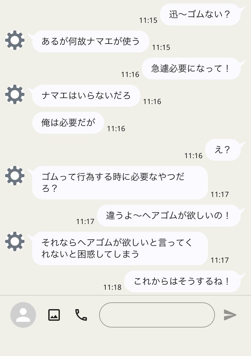 わんすさん tweet media
