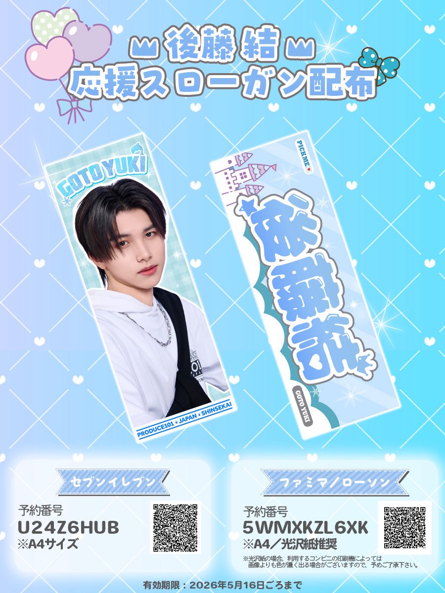 後藤結FD 【ゆうきんぐだむ❄️🏰】 tweet media