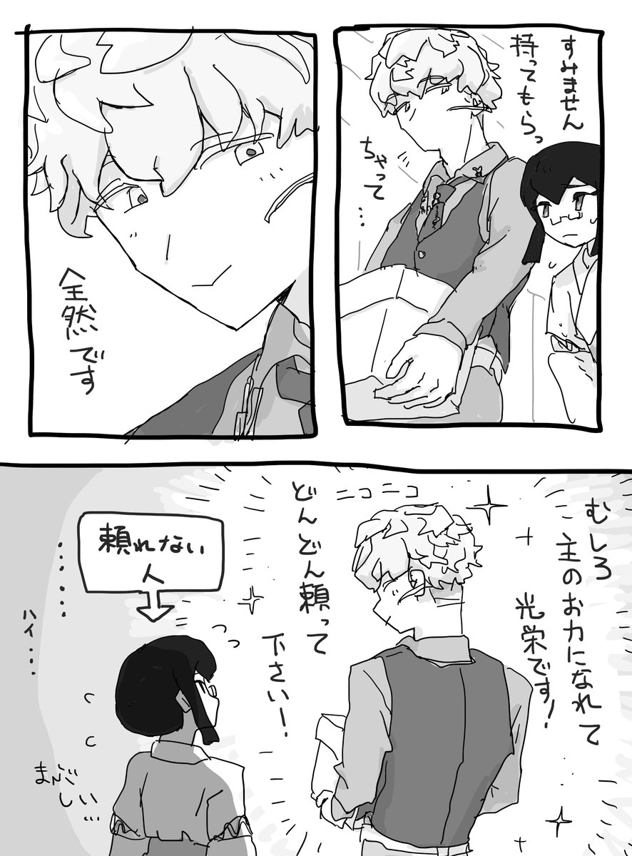 techichite2023's tweet photo. んじゅさに♀ https://t.co/sGDF6H1xXp