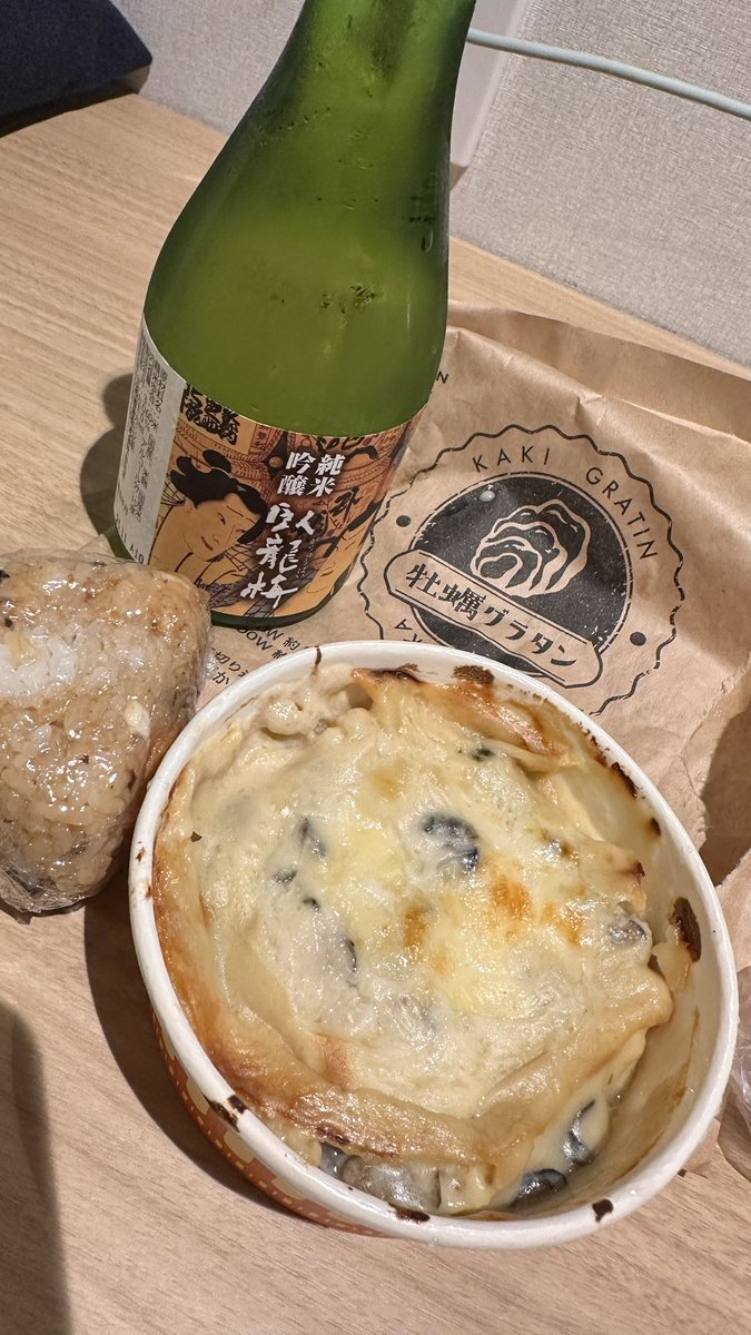 辛口吟じょぉ tweet media
