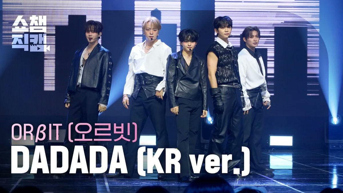 ALLTHEKPOP's tweet photo. [쇼챔직캠 4K] ORβIT(#오르빗) - DADADA (KR ver.)

🔗https://t.co/sypefjEmis

#SHOWCHAMPION #쇼챔피언 #ORβIT @orbit5_ofcl https://t.co/YlWMC2hEZU