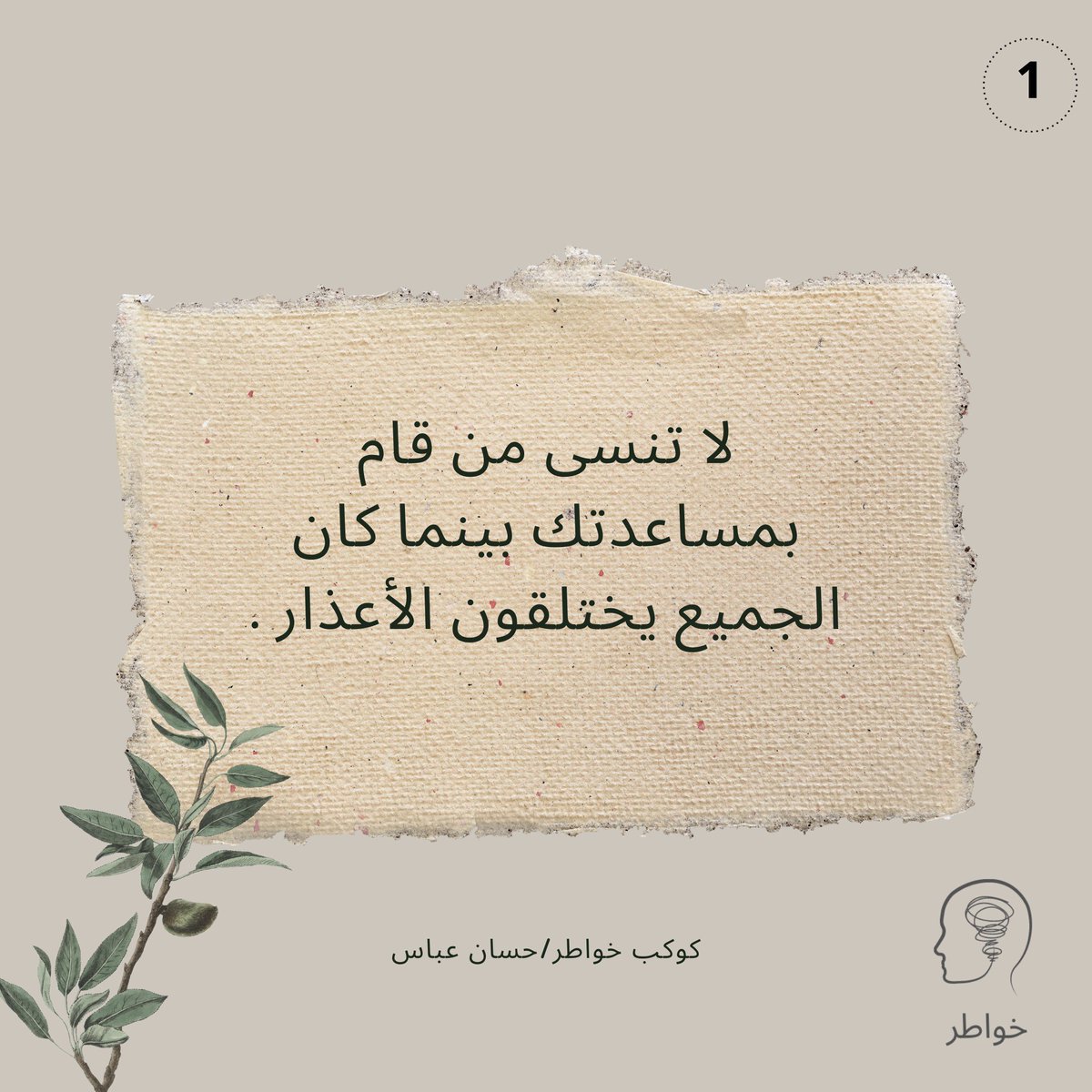 قوس 🏹 (@wasil___) on Twitter photo 