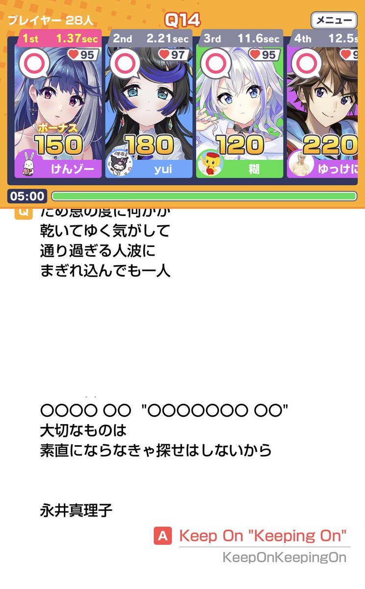 けんゾー@みんはや tweet media
