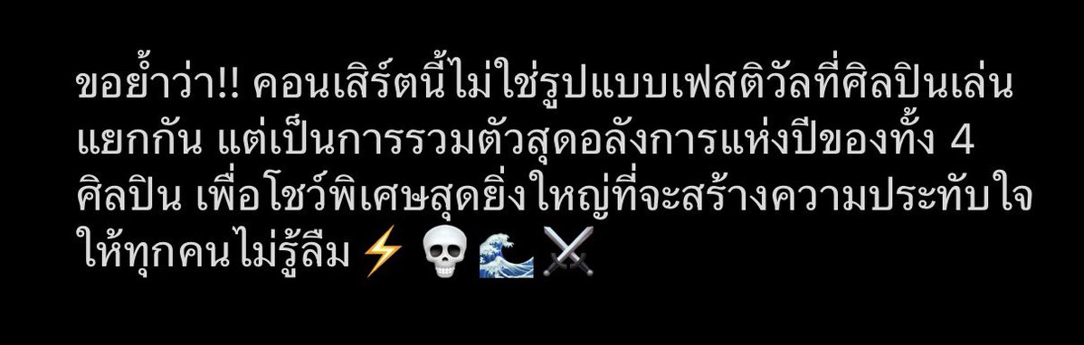 🌙 ⊹ ࣪ ˖ tweet media